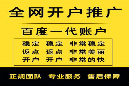 代理开户案例中的业务流程再造