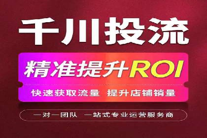 专业SEM托管：成功提升广告效果的案例分析